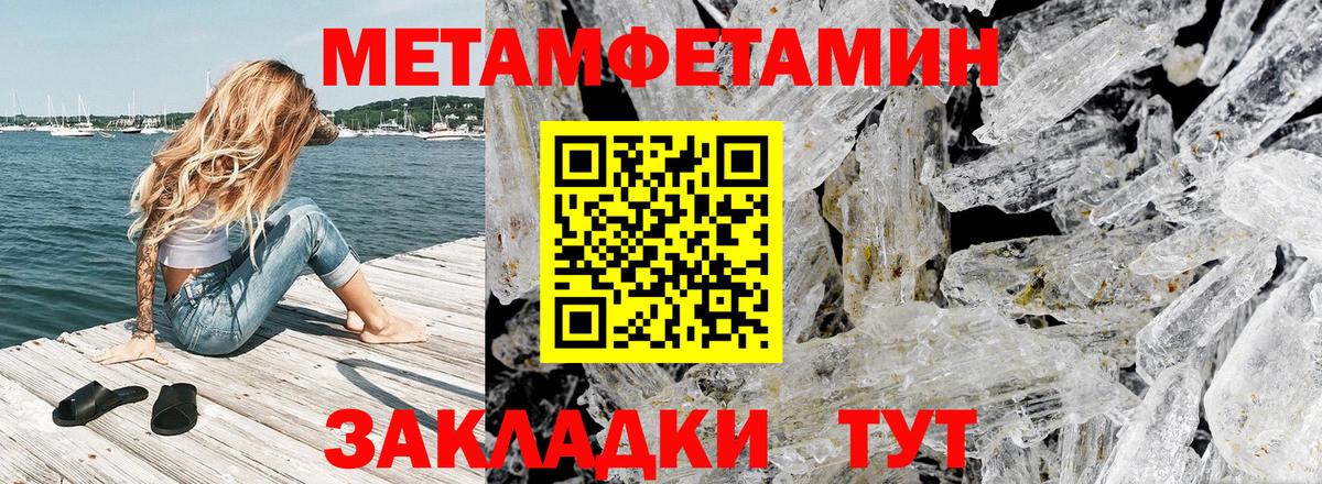 АМФ 98% Красноармейск