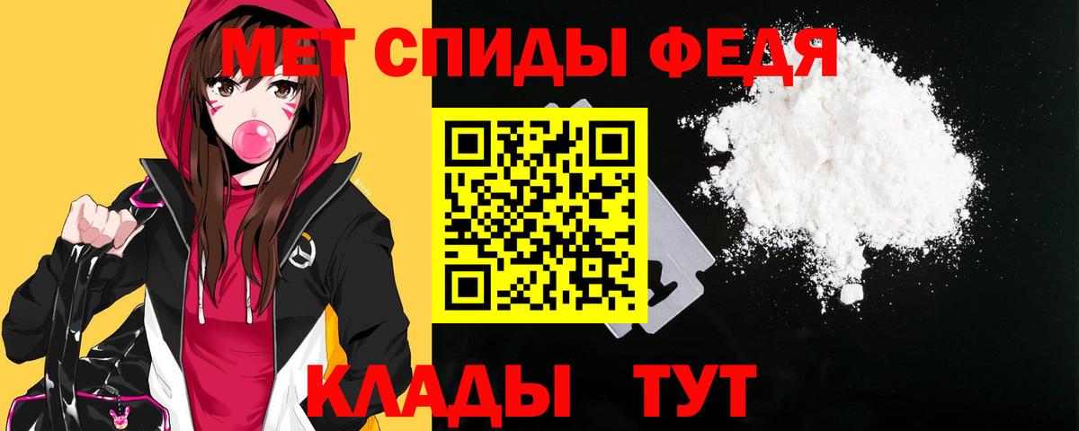 Красноармейск  АМФ Розовый  Амфетамин  Вход с VPN 