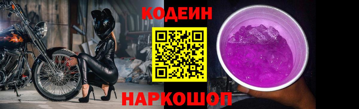 Меф мяу мяу Красноармейск