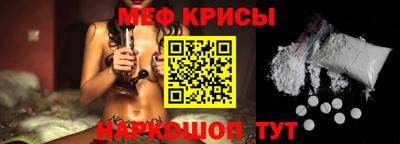 наркотики Будённовск
