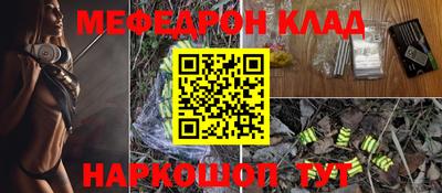 наркотики Будённовск