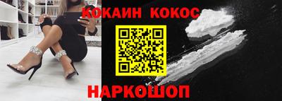 наркотики Будённовск