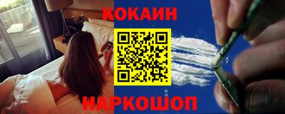 наркотики Будённовск