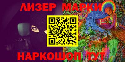наркотики Будённовск