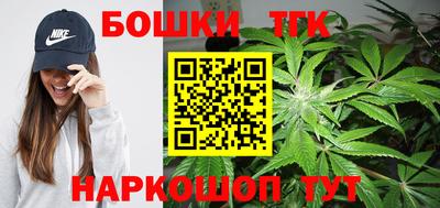 наркотики Будённовск