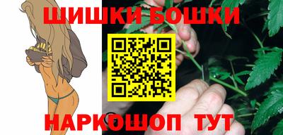 наркотики Будённовск