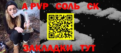 гидропоника Бузулук