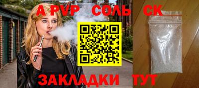 наркотики Будённовск