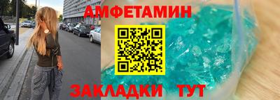 МДМА Обнинск