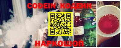 наркотики Будённовск