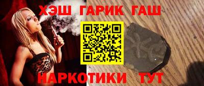 гидропоника Бузулук