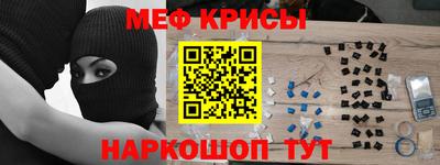 наркотики Будённовск