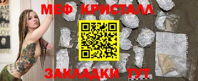 наркотики Будённовск