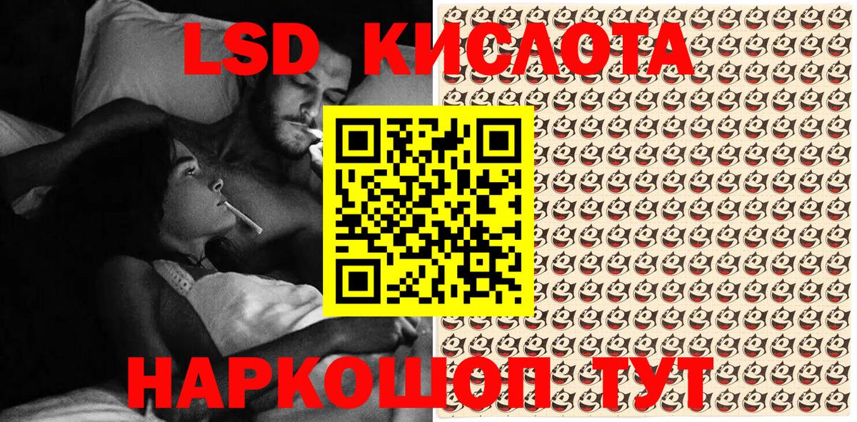 А ПВП СОЛЬ кристаллы  АМФЕТАМИН кристаллы  Меф кристаллы  Вход с VPN  ГАШ  Красноармейск  Каннабис 
