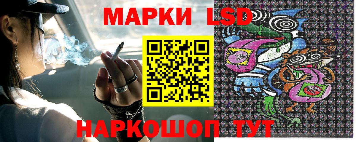 Марки N-bome 1,5мг Красноармейск