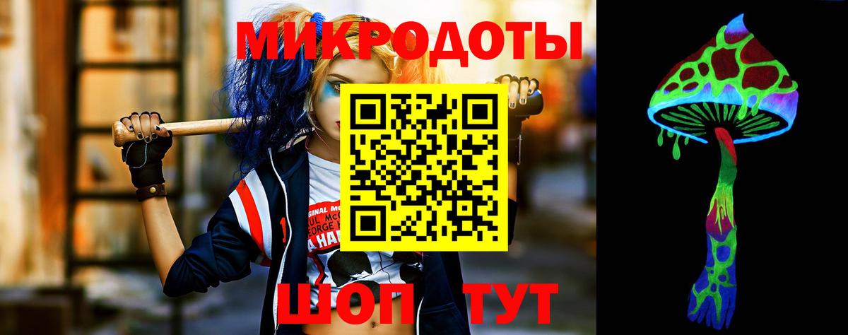 Красноармейск  Галлюциногенные грибы GOLDEN TEACHER  Вход с VPN 